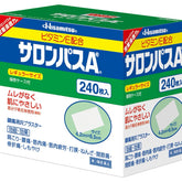 撒隆巴斯鎮痛膏布240片裝